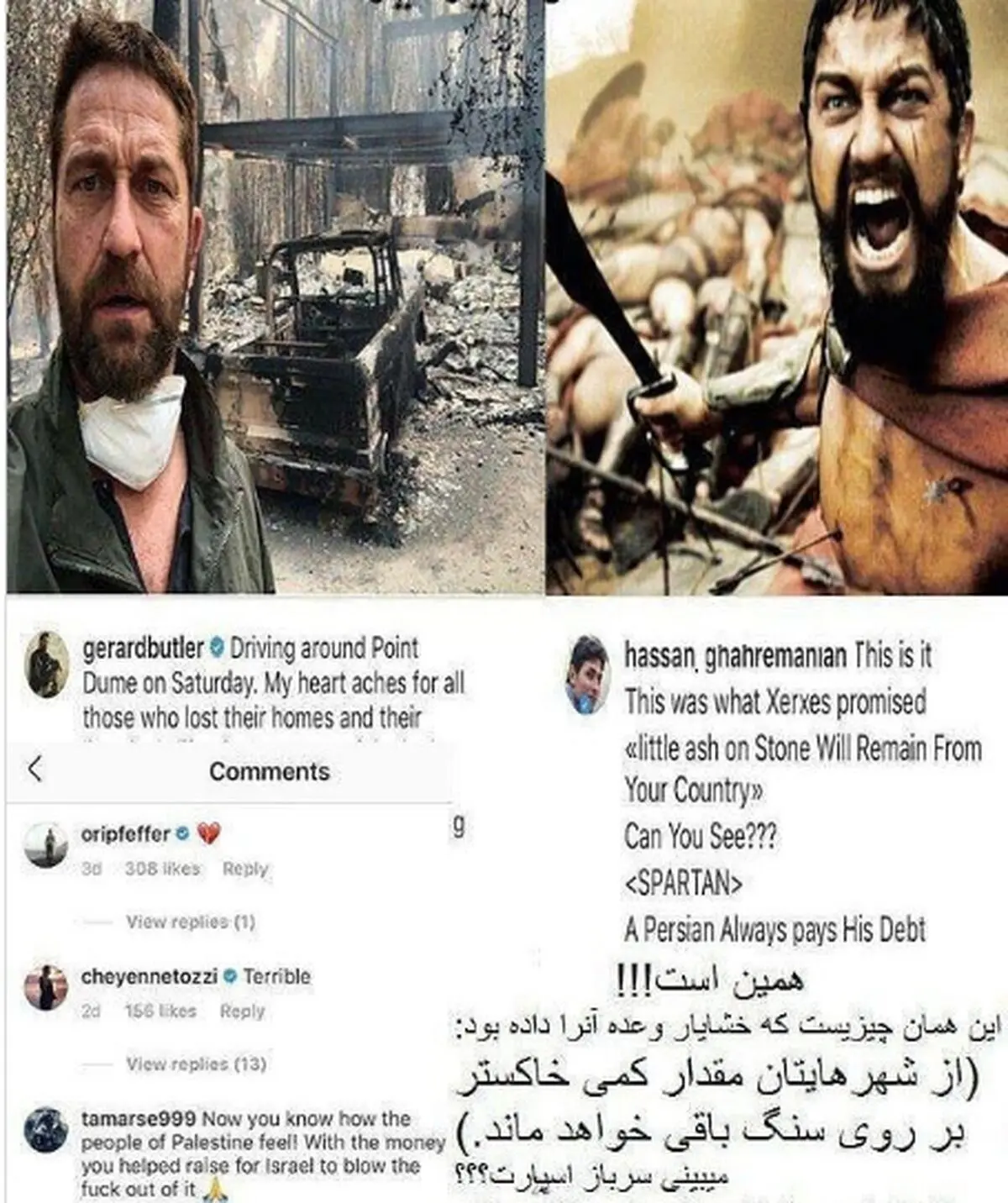 علت انتقام کائنات از بازیگر فیلم ضد ایرانی+عکس