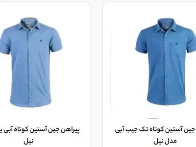 چگونه با انتخاب صحیح پیراهن مردانه، جذابتر به نظر برسیم؟