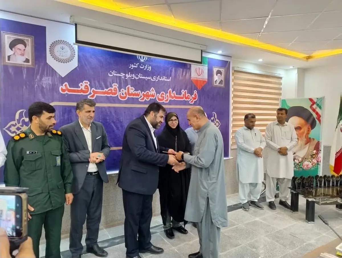 برگزاری همایش خیرین نیکاندیش در قصرقند/تحول آموزشی با ساخت ۶۴ کلاس درس جدید در مناطق محروم