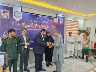 برگزاری همایش خیرین نیک‌اندیش در قصرقند/تحول آموزشی با ساخت ۶۴ کلاس درس جدید در مناطق محروم