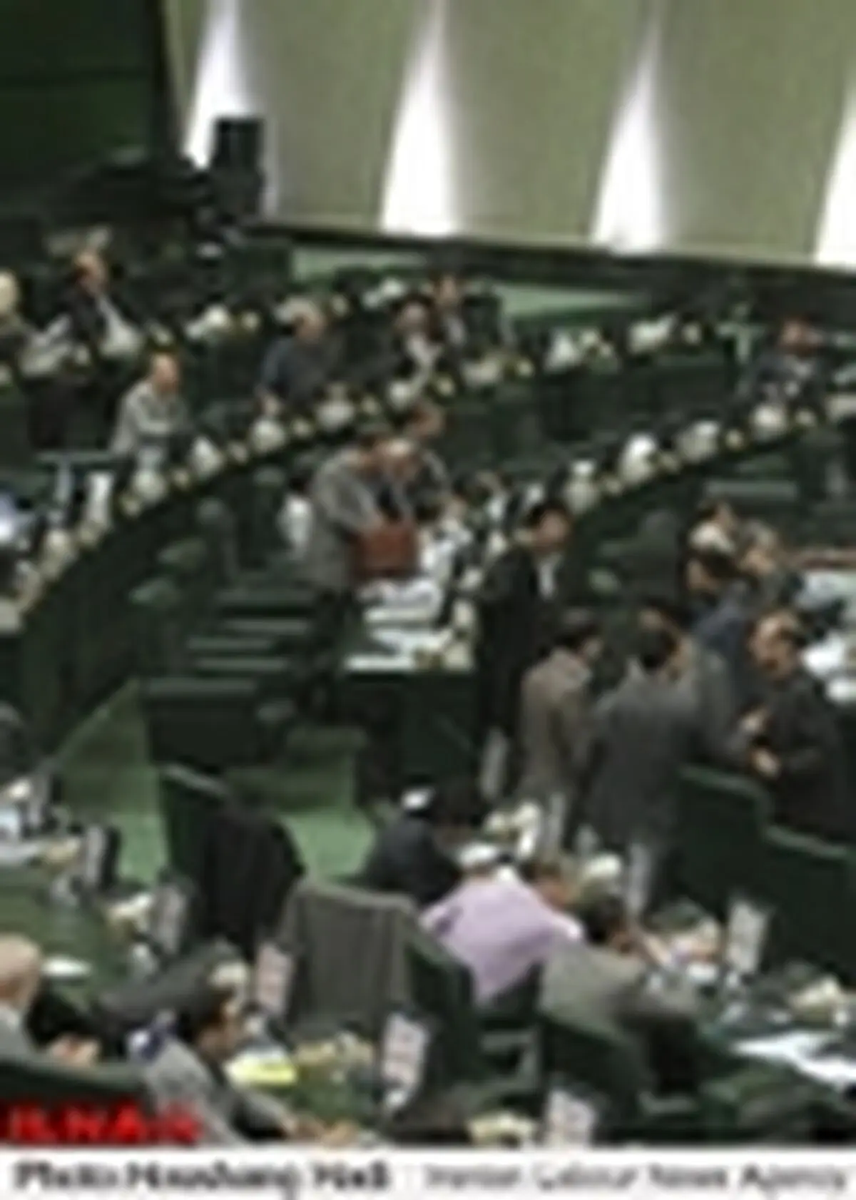 آغاز جلسه علنی امروز مجلس