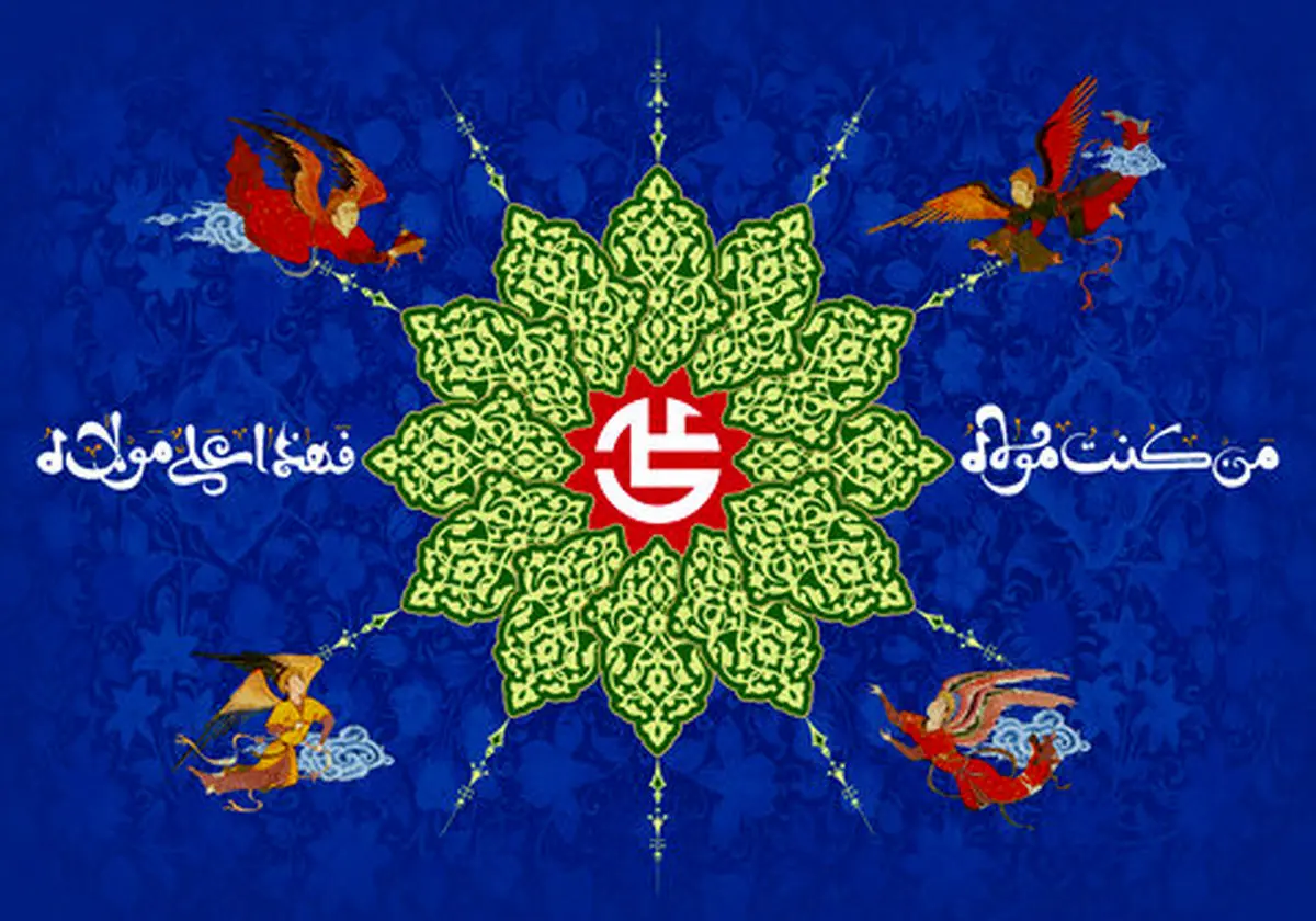 همه اعمال عید غدیر خم+نمازها و دعاها