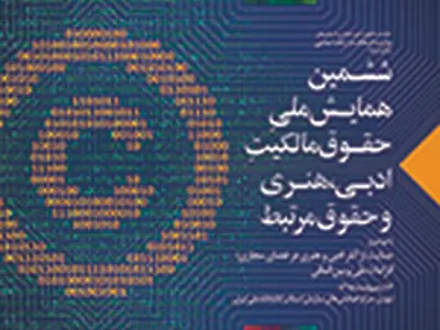 رشد فکری و فرهنگی به حمایت از خلاقیت‌های ادبی وابسته است