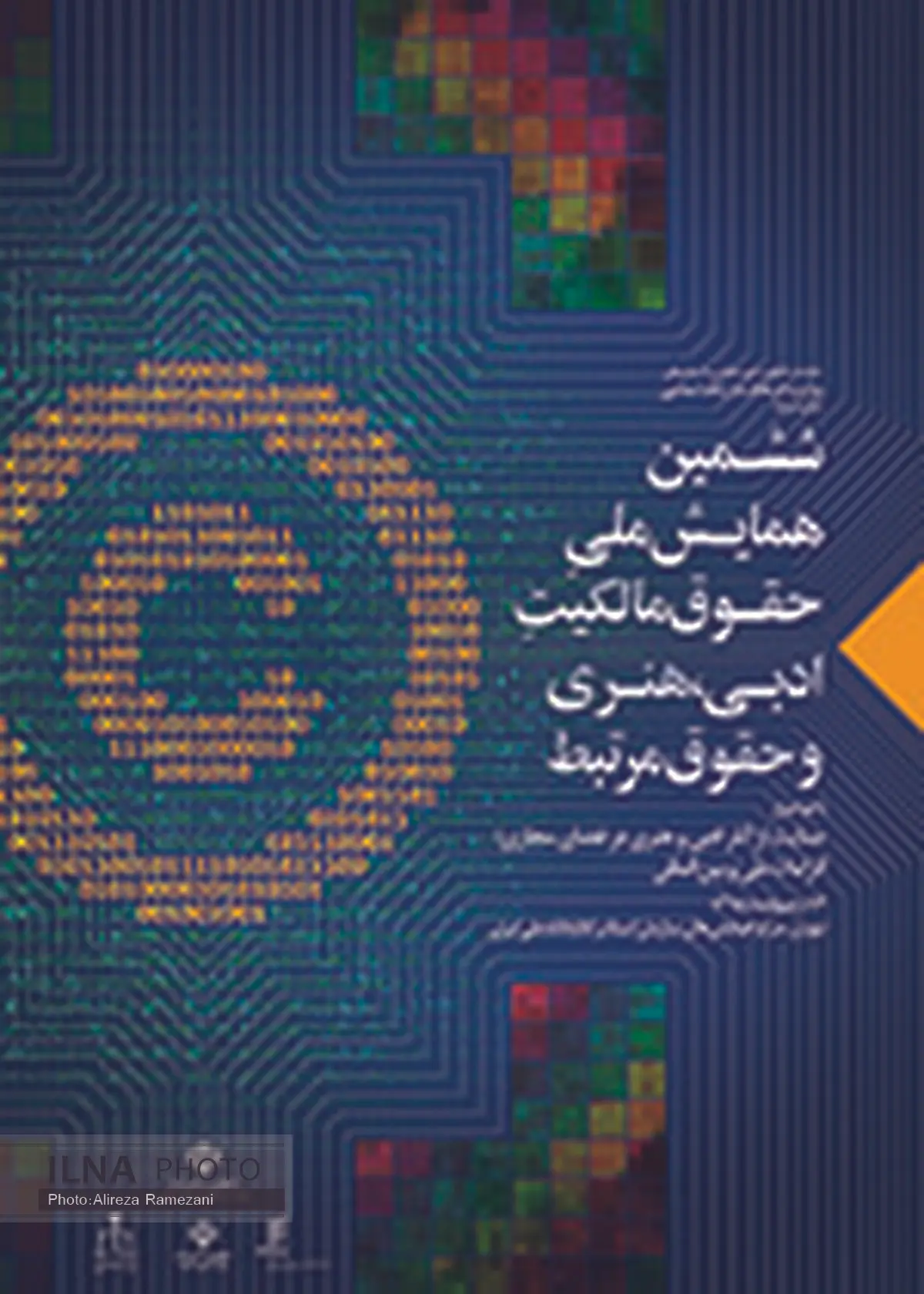 رشد فکری و فرهنگی به حمایت از خلاقیت‌های ادبی وابسته است