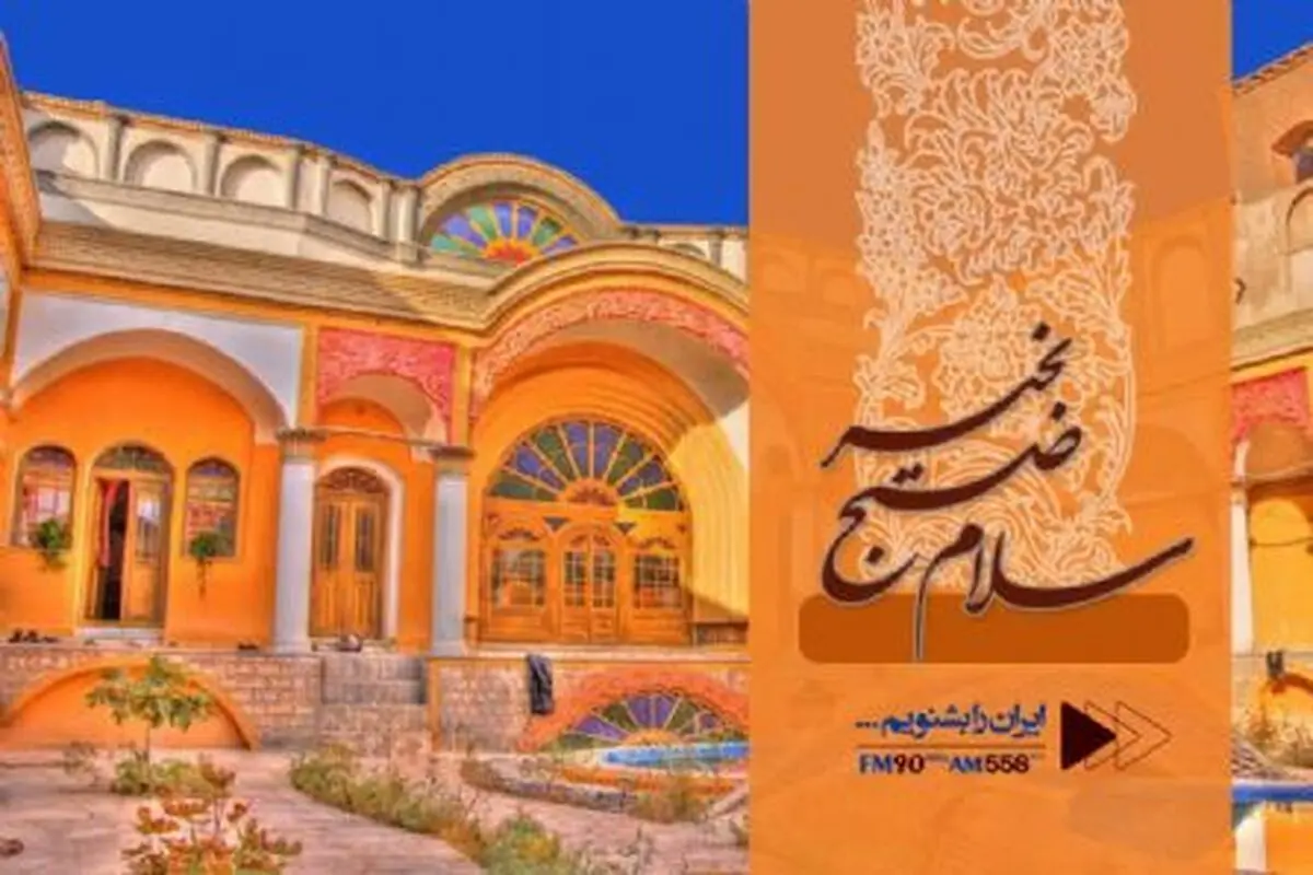 نهایی شدن طرح مالیات بر خانه‌های خالی