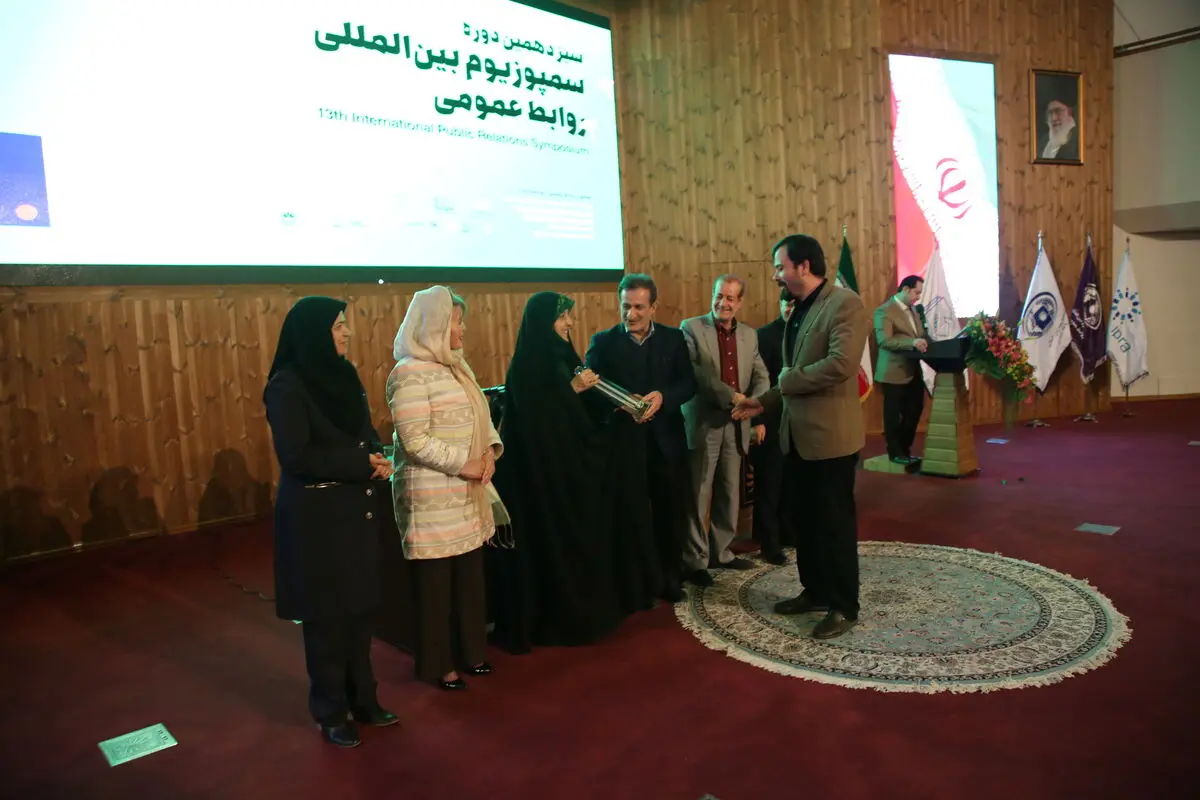 روابط عمومی‌ها باید در کمک به توسعه پایدار نقش آفرینی کنند