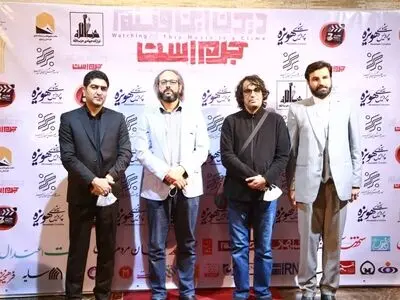 آغاز اکران "دیدن این فیلم جرم است" به زودی/ هیچ ممیزی جدیدی برای این فیلم توسط ارشاد تحمیل نشد
