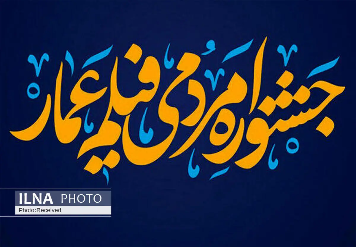 «درآمد دلاری با صابون» برترین اثر تلویزیون اینترنتی شد