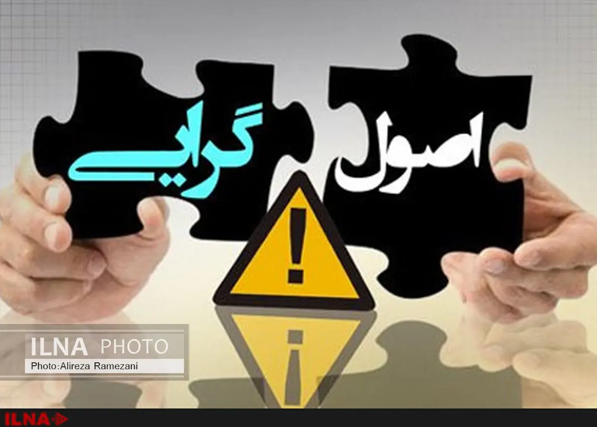 همایش مشترک اصولگرایان با حضور آیتالله مصباح یزدی آغاز شد