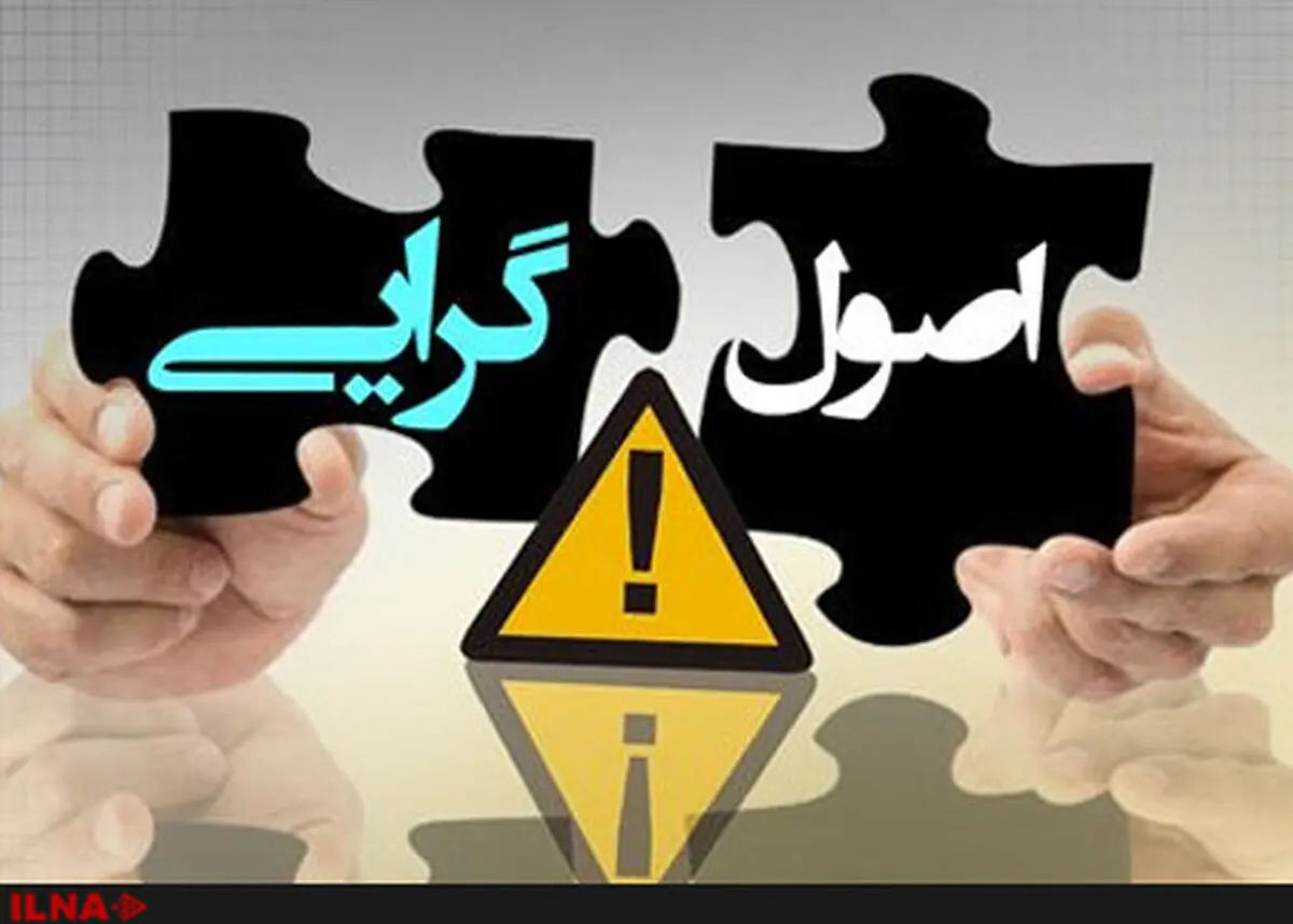 اعلام موجودیت جبهه پیشرفت، رفاه و عدالت، در اردوگاه اصولگرایان