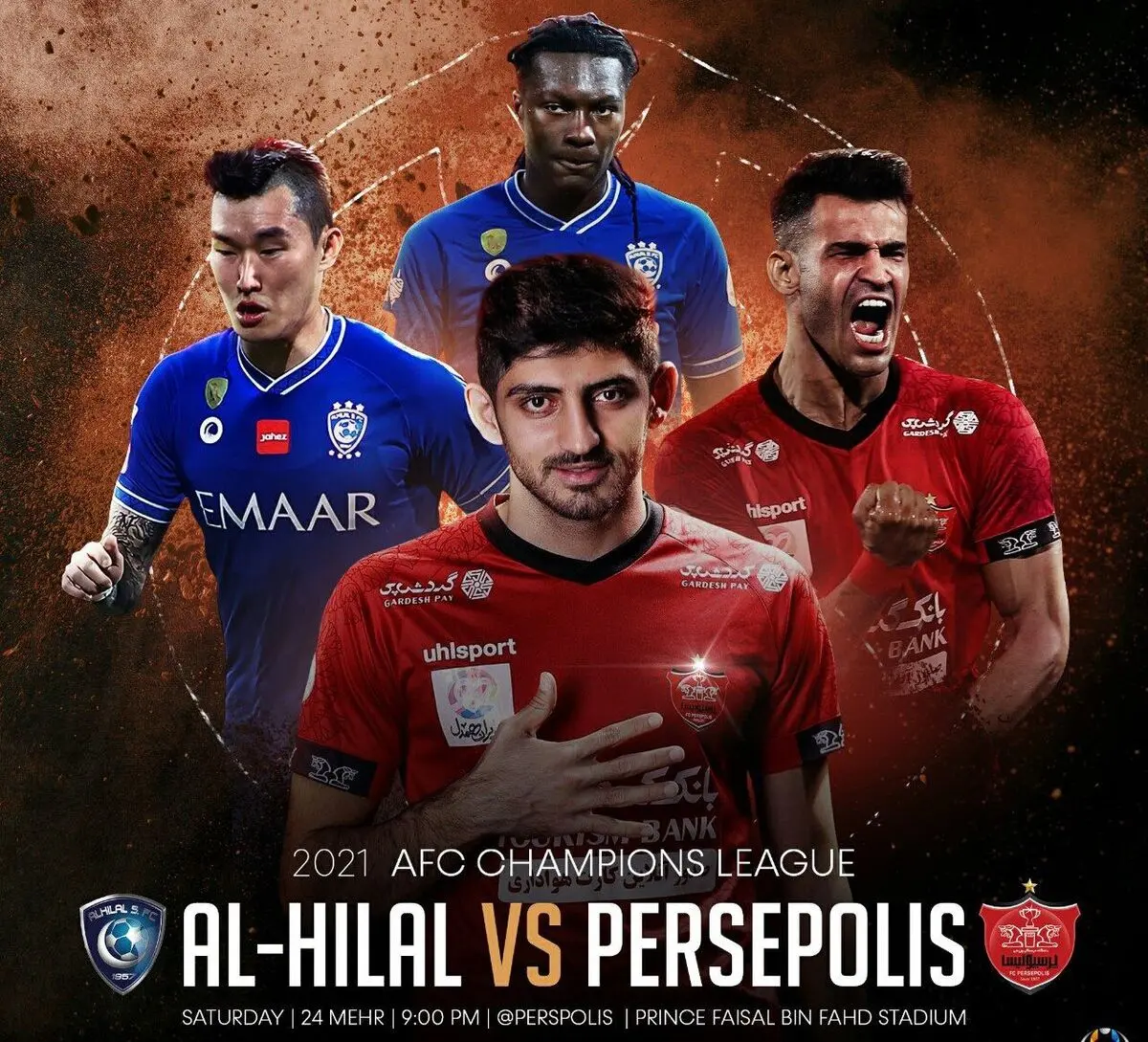 ورزشگاه میزبان پرسپولیس - الهلال معرفی شد(عکس)