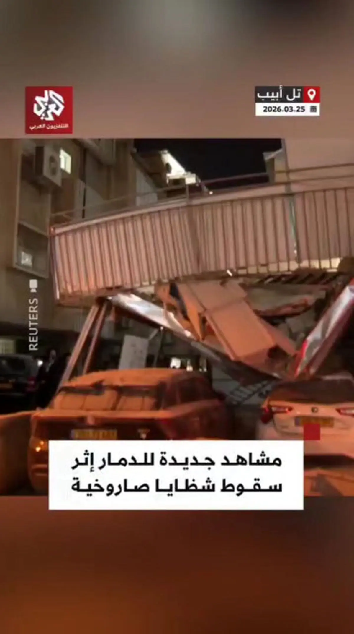 تصاویری جدید از محل اصابت پرتابه های موشک ایران در موج حمله اخیر به تل آویو + فیلم