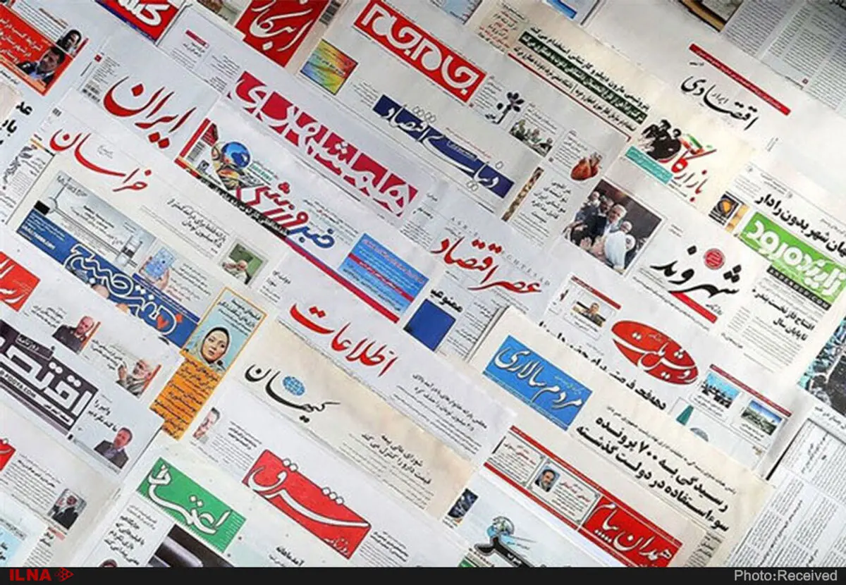 مجمع عمومی فوق‌العاده انجمن دفاع از آزادی مطبوعات برگزار می‌شود