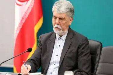 پیام وزیر ارشاد به دوسالانه بین‌المللی کاریکاتور تهران