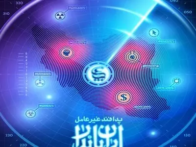 پیام استاندار البرز به مناسبت نکوداشت هفته پدافند غیر عامل 