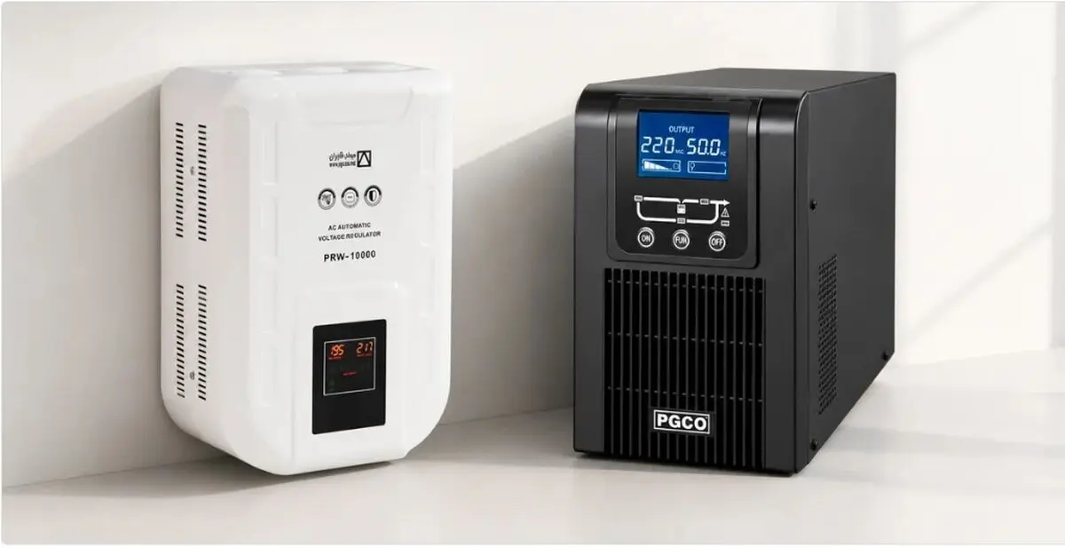 نوسان و قطعی برق؛ استابلایزر بهتر است یا UPS؟