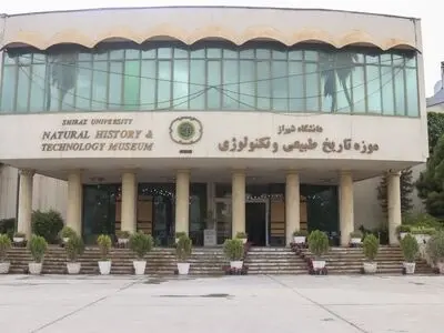 موزۀ تاریخ طبیعی و تکنولوژی دانشگاه شیراز در ردیف برترین‌ موزه‌های کشور