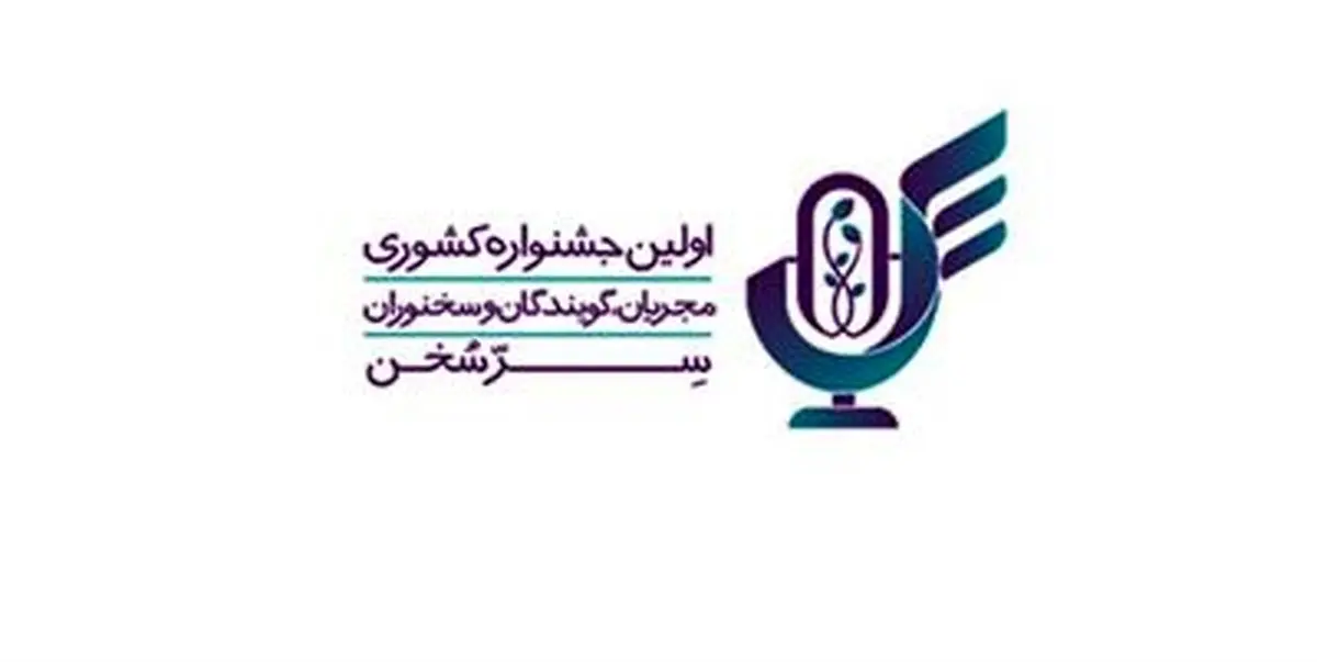 رویدادهای فرهنگی در کاهش آسیب های اجتماعی موثرند