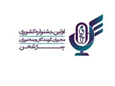 رویدادهای فرهنگی در کاهش آسیب های اجتماعی موثرند