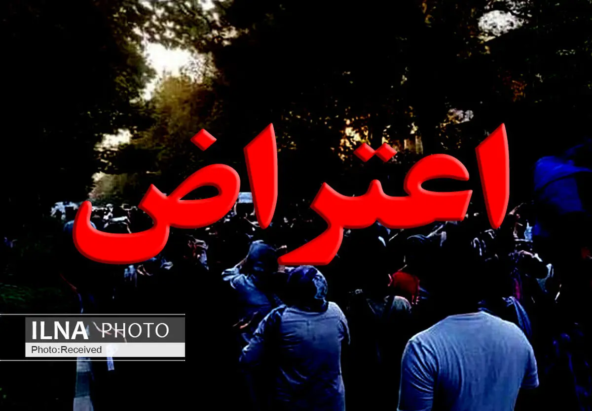 تعیین تکلیف سریع افرادی که در تخریب ها مشارکت نداشتند