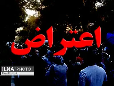 تعیین تکلیف سریع افرادی که در تخریب ها مشارکت نداشتند