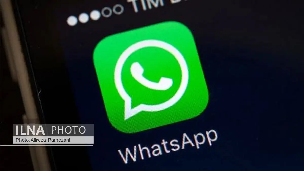 واتساپ یک فونت جدید برای کاربران iOS و اندروید معرفی کرد