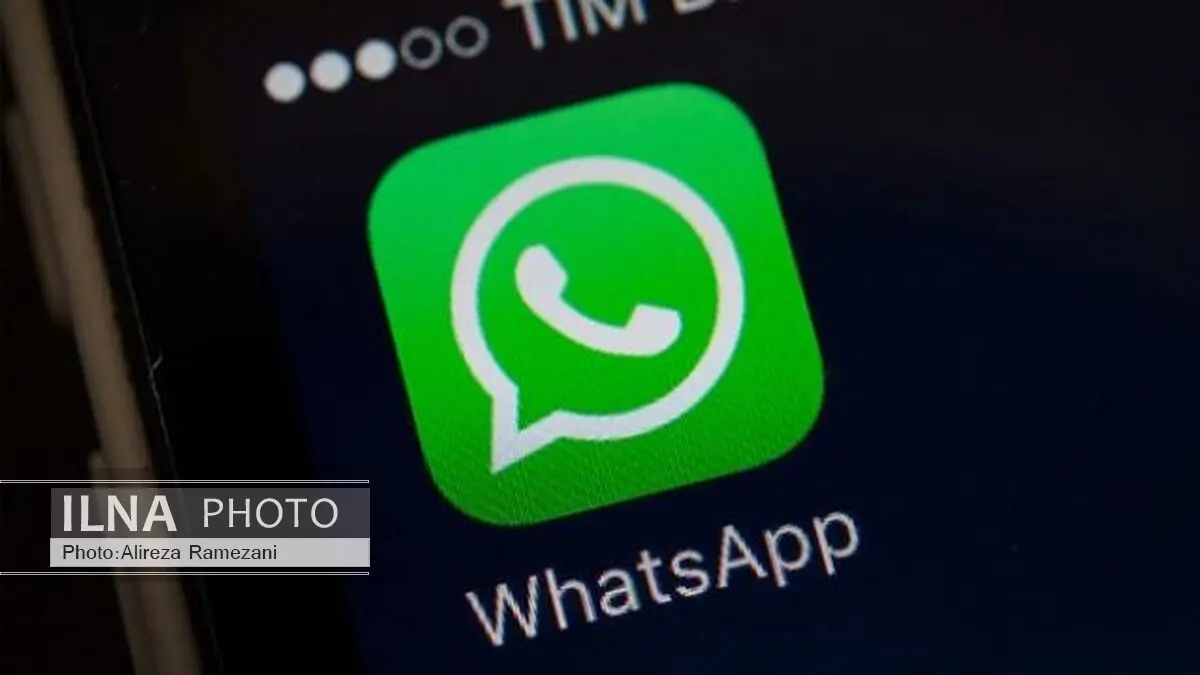 واتساپ یک فونت جدید برای کاربران iOS و اندروید معرفی کرد