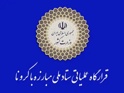 استفاده مردم از پلتفرم‌های ویدئو درخواستی در شب یلدا رایگان است