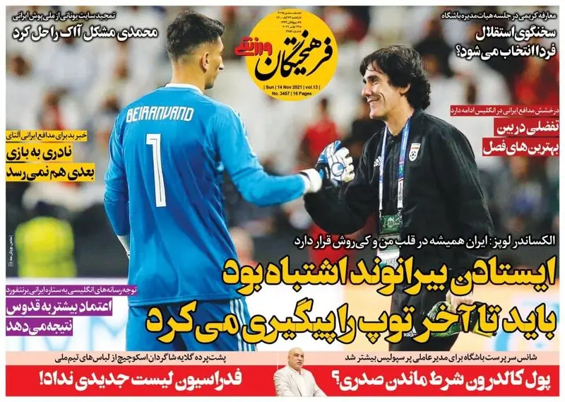 گالری