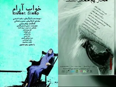 خانه نمایش میزبان ۲ اثر نمایشی جدید می‌شود