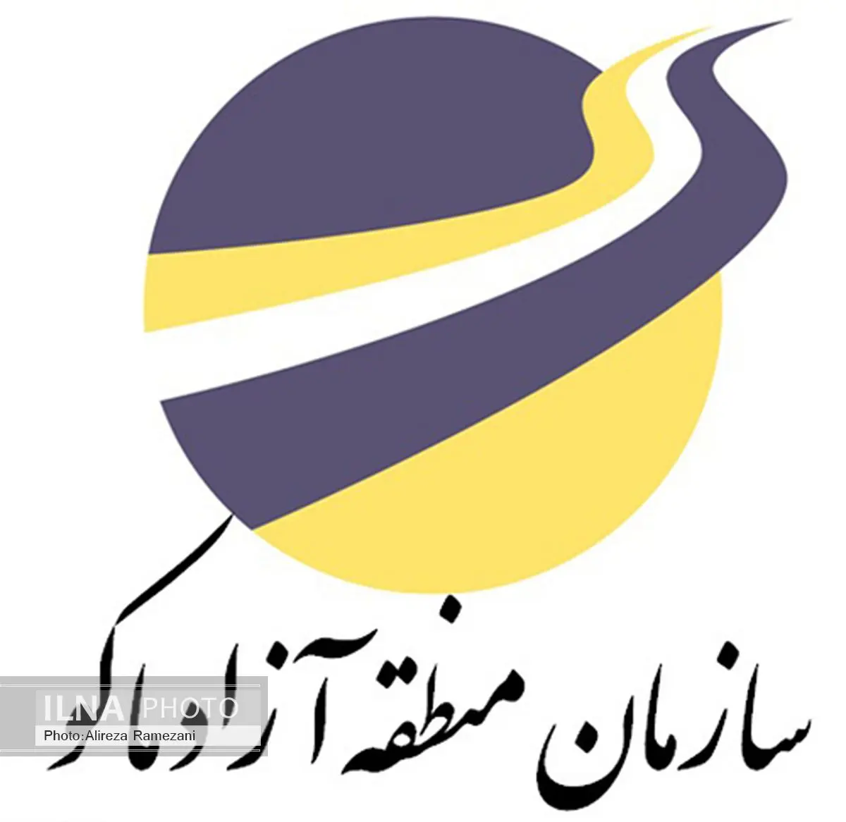 تصویب الحاق چالدران به محدوده زیر پوشش منطقه‌آزاد ماکو