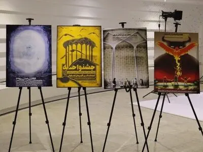 آغاز چهارمین پروژه مرکز مطالعات اجرایی قشقایی