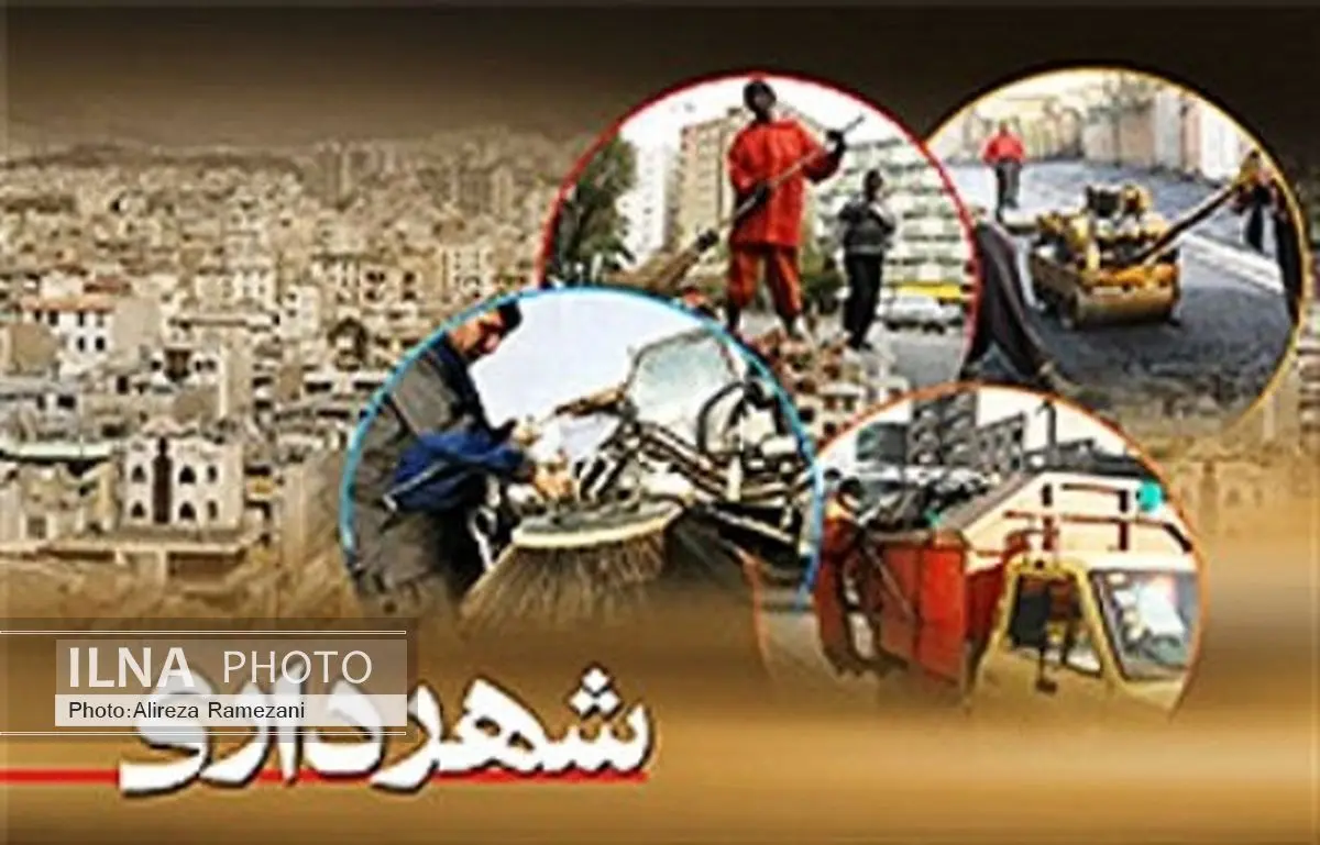 معوقات مزدی کارگران شهرداری شوشتر ادامه دارد