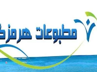بیانیه خانه مطبوعات هرمزگان در خصوص ادعای اداره کل ارشاد استان مبنی بر ابطال انتخابات اخیر این تشکل صنفی
