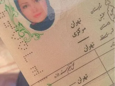 شیلا خداداد اصالتش را فاش کرد/عکس