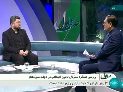 در تامین اجتماعی انقلاب هوشمندسازی صورت گرفت