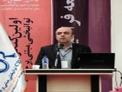 رونمایی از کتاب و نرم افزار ICF در استان زنجان