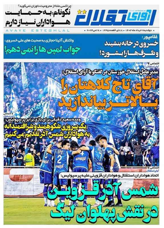 گالری