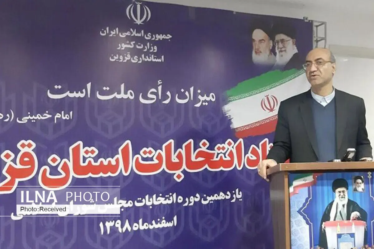 فردا شب نتایج انتخابات مجلس استان قزوین مشخص می شود
