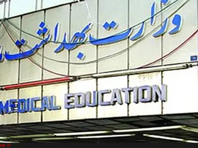 پاسخ وزارت بهداشت به اعتراض دانش‌آموزان شین‌آبادی درباره روند درمانشان/منابع مالی مورد نیاز در حال تامین است