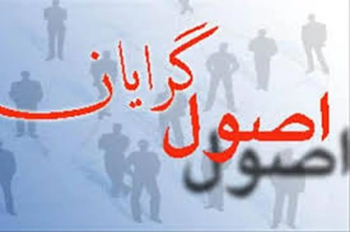 اصولگرایان  نامزد معرفی کردند