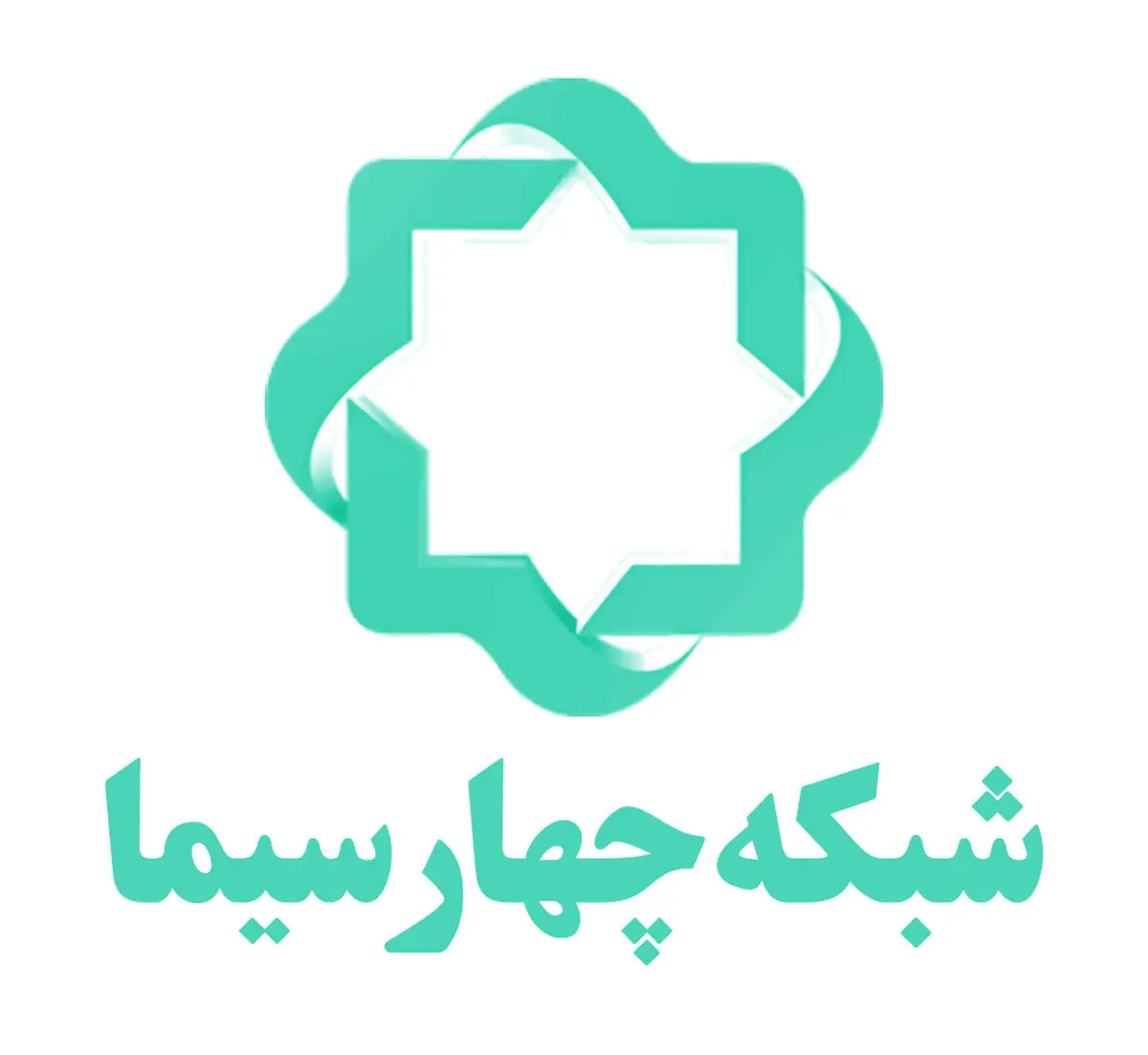 فیلم‌های نوروزی شبکه چهار مشخص شد/ برترین آثار سینمای جهان در قاب تلویزیون