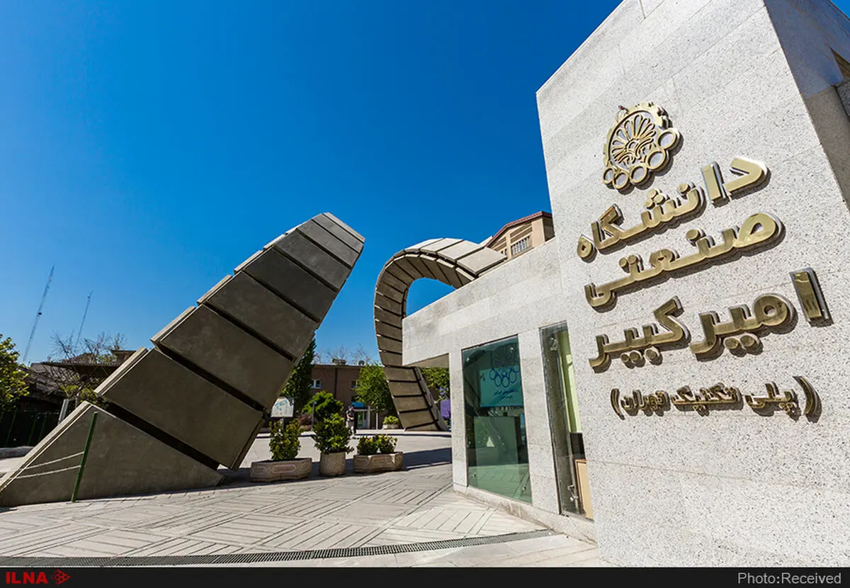 پیشنهاد ایجاد دبیرخانه ملی هوشمندسازی زیرساخت‌های بین‌المللی آموزش عالی 