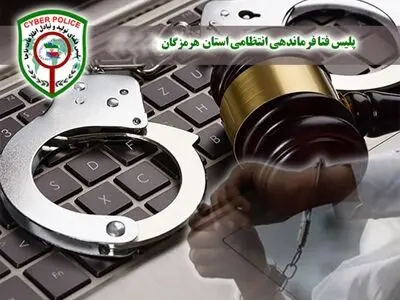 کلاهبرداری از دانش آموزان در پوشش فروش سوالات کنکور  