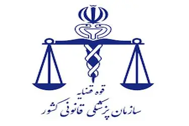 ارزیابی فرایند تغییر جنسیت در سراسر کشور باید با وحدت رویه انجام شود