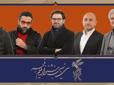داوران بخش مستند و فیلم کوتاه جشنواره۳۹ فیلم فجر معرفی شدند ​​​​​