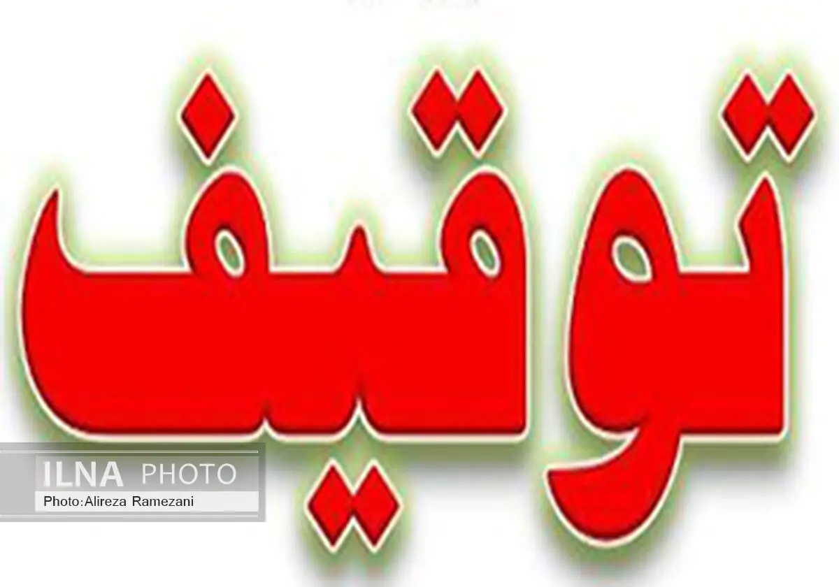 توقیف یک مرکز معروف تولید غیرمجاز پوشک بچه