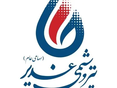شفاف سازی «شغدیر» در خصوص نرخ‌های سرویس‌های جانبی