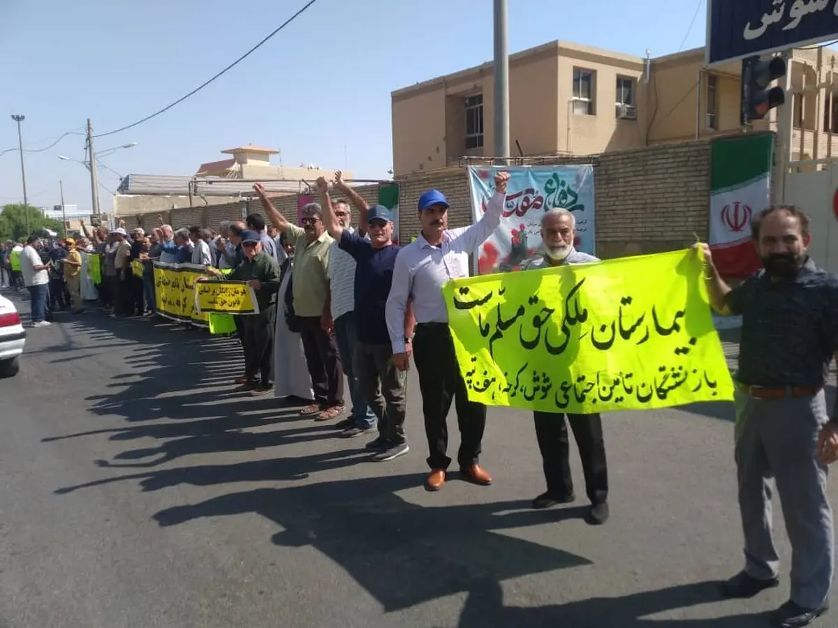 تجمع بازنشستگان تامین اجتماعی در برخی شهرها/ امکانات رفاهی ناکافی‌ست