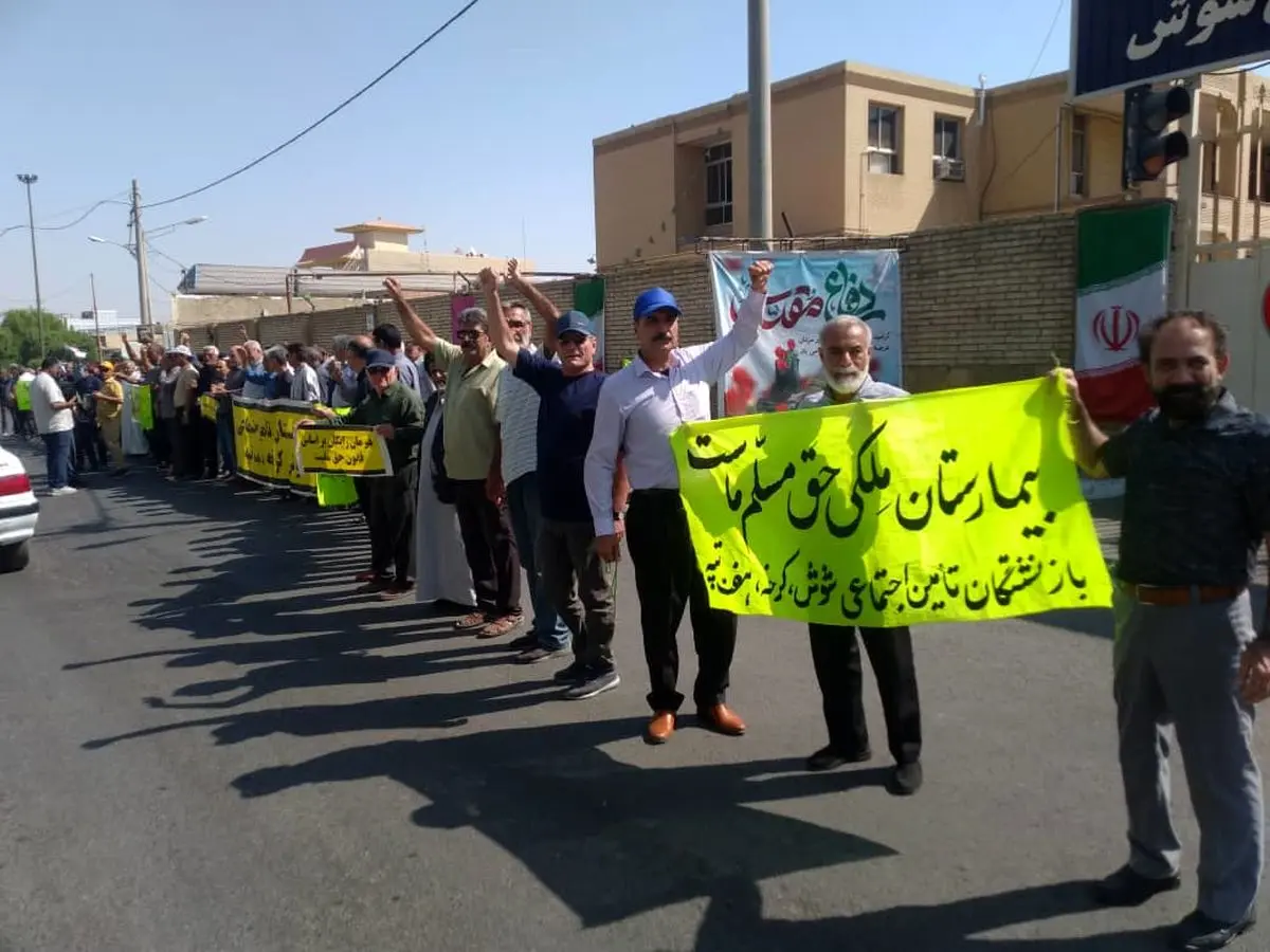 تجمع بازنشستگان تامین اجتماعی در برخی شهرها/ امکانات رفاهی ناکافی‌ست